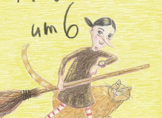 Rezension „Morgens früh um 6“ von Renate Wacker